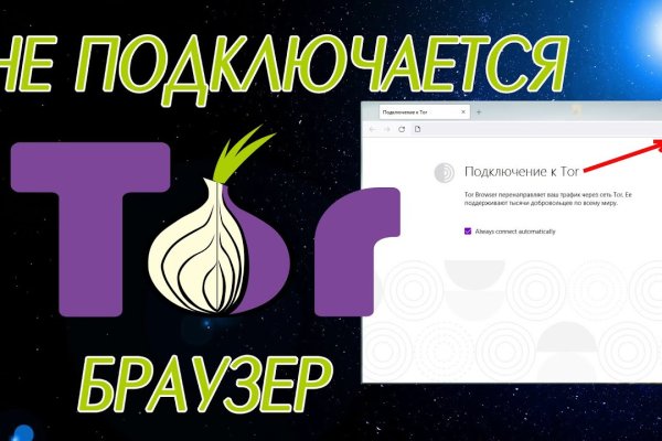 Ссылка на платформу мега