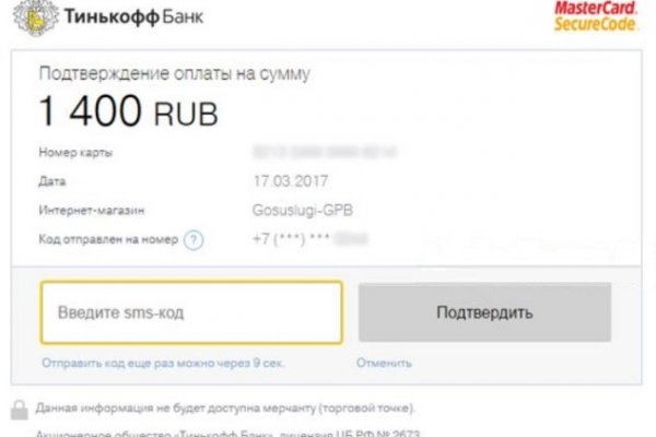 Mega darknet market вход