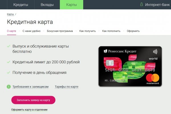 Mega sb зеркало сайта работающее