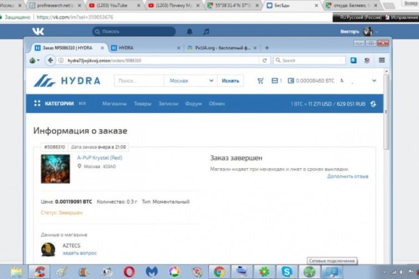 Mega darknet market официальный сайт