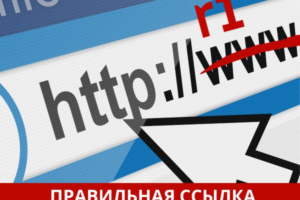 Рабочее зеркало сайта mega darknet