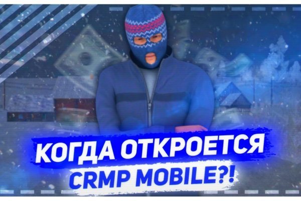 Мега площадка megakd top