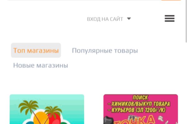 Мега официальный сайт megadarknet de