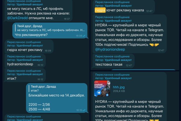 Mega darknet ссылка тор