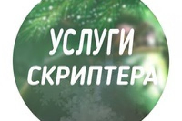 Mega ссылка тор megadarknet de