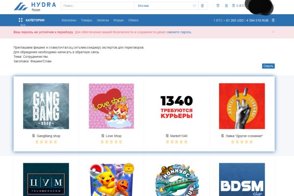 Mega shop darknet